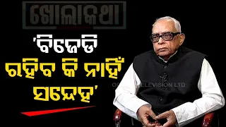 Khola Katha | I will never retire from politics : Congress leader Narasingha Mishra