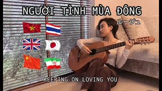 NGƯỜI TÌNH MÙA ĐÔNG | ROUGE ルージュ | 6 LANGUAGES | TUYET PHUONG