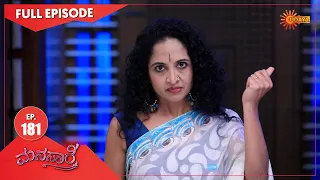 Manasaare - Ep 181 | 13 Jan 2021 | Udaya TV Serial | Kannada Serial