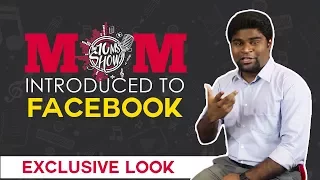 Mom introduced to Facebook! - Glance into the story by Shamir Montazid