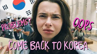 Проблемы На Границе В Корее/ Мы Вернулись