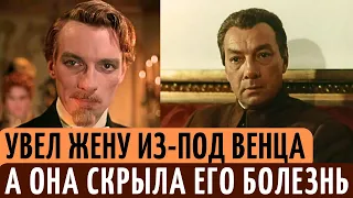 УКРАЛ невесту на 25 лет СЧАСТЬЯ, УМИРАЛ не зная СТРАШНЫЙ диагноз. Судьба АКТЕРА Никиты Подгорного.