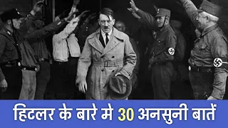 30 Facts You Didn't Know About Adolf Hitler | PhiloSophic