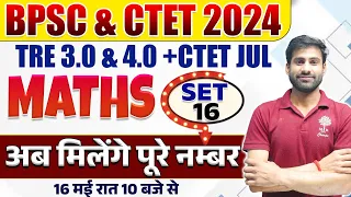 Maths Class for Bihar BPSC 3.0 & 4.0 | CTET Maths Paper 2 | CTET Maths Classes | Maths for CTET -GSA
