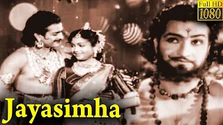 Jayasimha Full Movie HD | Anjali Devi | N. T. Rama Rao | S. V. Ranga Rao | Waheeda Rehman