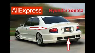 10 КРУТЫХ ТОВАРОВ ДЛЯ ХЕНДАЙ СОНАТА С АЛИЭКСПРЕСС. Тюнинг Hyundai Sonata