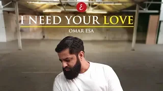 Omar Esa - I Need Your Love (Official Video) | Vocals Only