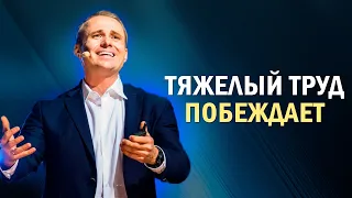 Принципы успеха Оскара Хартманна #мотивация