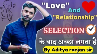 "Love"❤️ या "Relationship" Selection के बाद 🤔 अच्छा लगता है.👉By Aditya ranjan sir (Excise Inspector)