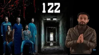 122 - Official Teaser  [HD] | 122 فيلم