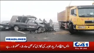 12pm News Headlines | 30 Jan 2020 | City 41