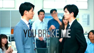 Gao Shi De ✘ Zhou Shu Yi • You Broke Me First [BL]