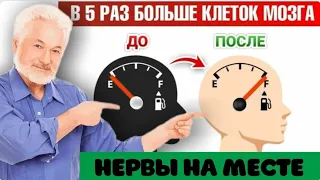 КАК УСКОРИТЬ ВОССТАНОВЛЕНИЯ КЛЕТОК 5 РАЗ !🔊