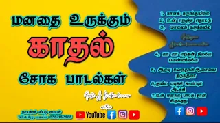 tamil love songs and love fillings songs and  whatsApp videos