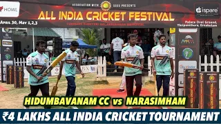 Cricket | ₹4 Lakhs  All India Cricket Festival | Hidumbavanam cc VS Narasimham | Highlights | Day 01