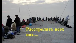 В Крыму за рыбалочку расстрел??? Главное дома....