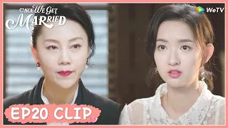 【Once We Get Married】EP20 Clip | Is the battle between them going to break out? | 只是结婚的关系 | ENG SUB