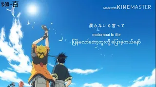 Ikimono Gakari - Blue Bird (Naruto Shippuden Opening 3)[ENG/Myanmar Sub]