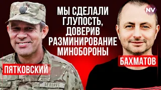 Росіяни мінують трупи. Це найбільша жесть – Руслан П'ятковський, Максим @Bakhmatov