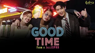 GOOD TIME - From Feat. JSPKK [Official MV]