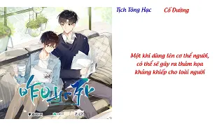 Vietsub || Tập 12 KTT《 Hôm qua như chết rồi》- Hồi Nam Tước