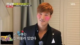 Kim Jong Kook is knocked down by Shin Min-ah's aegyo @Running Man (the bride of October) 141005