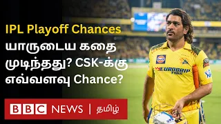 CSK தலையில் தொங்கும் கத்தி; இனி யாருக்கு Playoff வாய்ப்பு? IPL Playoff Chances Explained