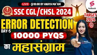 SSC CGL/CHSL 2024 | Error Detection | SSC CGL 2024 English Grammar | Day - 6 | By Ananya Ma'am