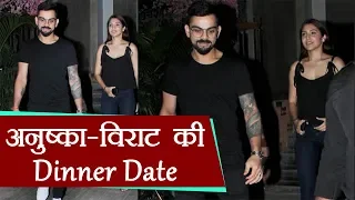 Virat Kohli Takes Anushka Sharma on SPECIAL Dinner Date in Mumbai । वनइंडिया हिंदी