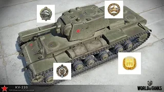 worldoftanks Медаль Редли-Уолтерса на КВ-220-2