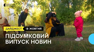 Ножі для ЗСУ, окопні свічки, фотосесія для родин військових та сортування сміття