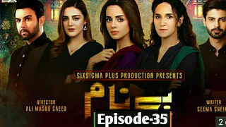 Benaam Episode 35 - Benaam Drama - December 6, 2021