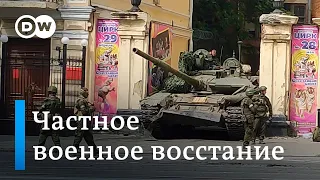 Ростов - под контролем ЧВК "Вагнер". Что известно о военном мятеже Пригожина в России