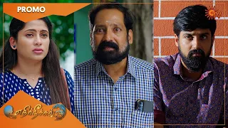 Ethirneechal - Promo | 03 Nov 2022 | Sun TV Serial | Tamil Serial