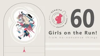 [Japanese Music For Work and Study] Girls on the Run!