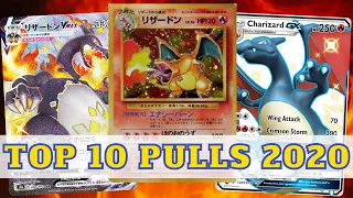 RAREST POKEMON CARD PULLED! My TOP 10 Pokémon Card Pulls in 2020!