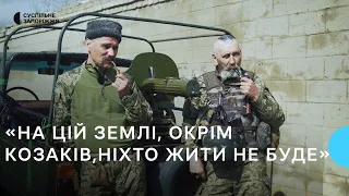 Як живе підрозділ українських воїнів, які боронять Запорізький край