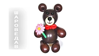 Медведь, Мишка,  из шаров /Bear of balloons