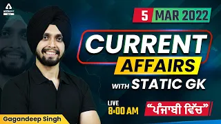 5th March Current Affairs 2022 | Current Affairs 2022 | Current Affairs By Gagan Sir