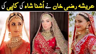 Arisha Razi Khan copy Ushna Shah Bridal look