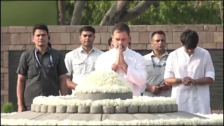 पूर्व PM राजीव गांधी जी की पुण्यतिथि पर राहुल गांधी जी ने 'वीर भूमि' में श्रद्धांजलि अर्पित की