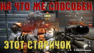 Warface :АК 103 на Депозите (МОЗГОЛОМ)