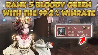 #52  Rank 5 Mary With Almost 100% WINRATE ?? | Identity V | Bloody Queen第五人格|제5인격