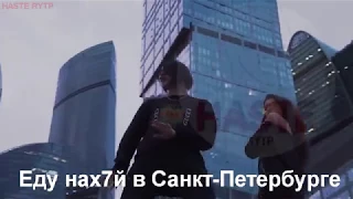 УМЕР ФЕЙС FACE БУРГЕР   RYTP
