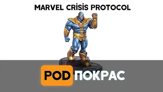 Обзор варгейма Marvel Crisis Protocol | настольная игра про супергероев Марвел