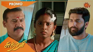 Sundari - Promo | 02 September 2022 | Sun TV Serial | Tamil Serial