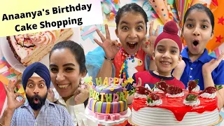 Anaanya's Birthday Cake Shopping | RS 1313 VLOGS | Ramneek Singh 1313