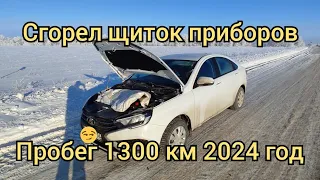 новая ЛАДА ВЕСТА 2024 год