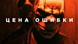 Что не так с PAYDAY 3?