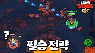 트로피 미친듯이 올리는 법 [브롤스타즈-Brawl Stars] [June]